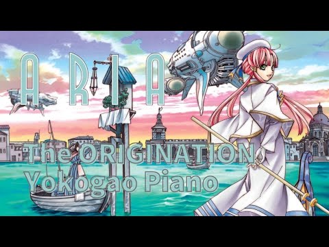 Aria the Animation Symphony Yui Makino