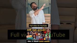 Bigg Boss Agnipariksha 2 Episode 1 Review By Adi Reddy | Navdeep On Uppal balu