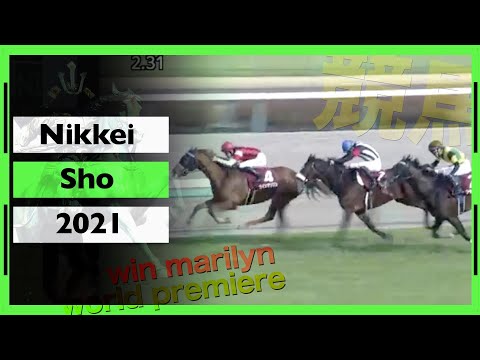 2021 Nikkei Sho | Win Marilyn, World Premiere, Curren Bouquetd'or