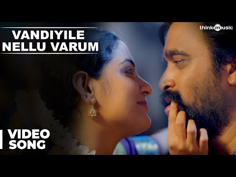 Kidaari Songs | Vandiyile Nellu Varum Video Song | M.Sasikumar, Nikhila Vimal | Darbuka Siva