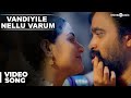 Kidaari Songs Vandiyile Nellu Varum Video Song M Sasikumar Nikhila Vimal Darbuka Siva