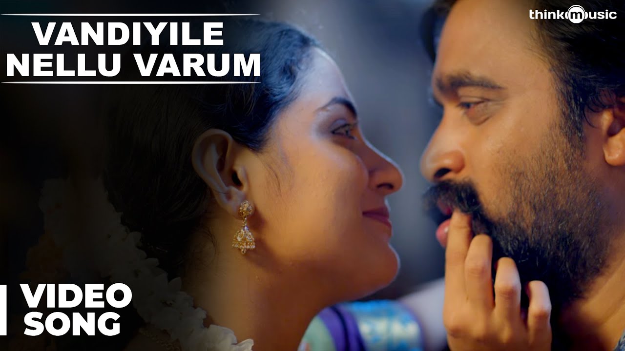 Vandiyile Nellu Varum Song Lyrics | Kidaari | Anthony Daasan, Sanjana Kalmanje