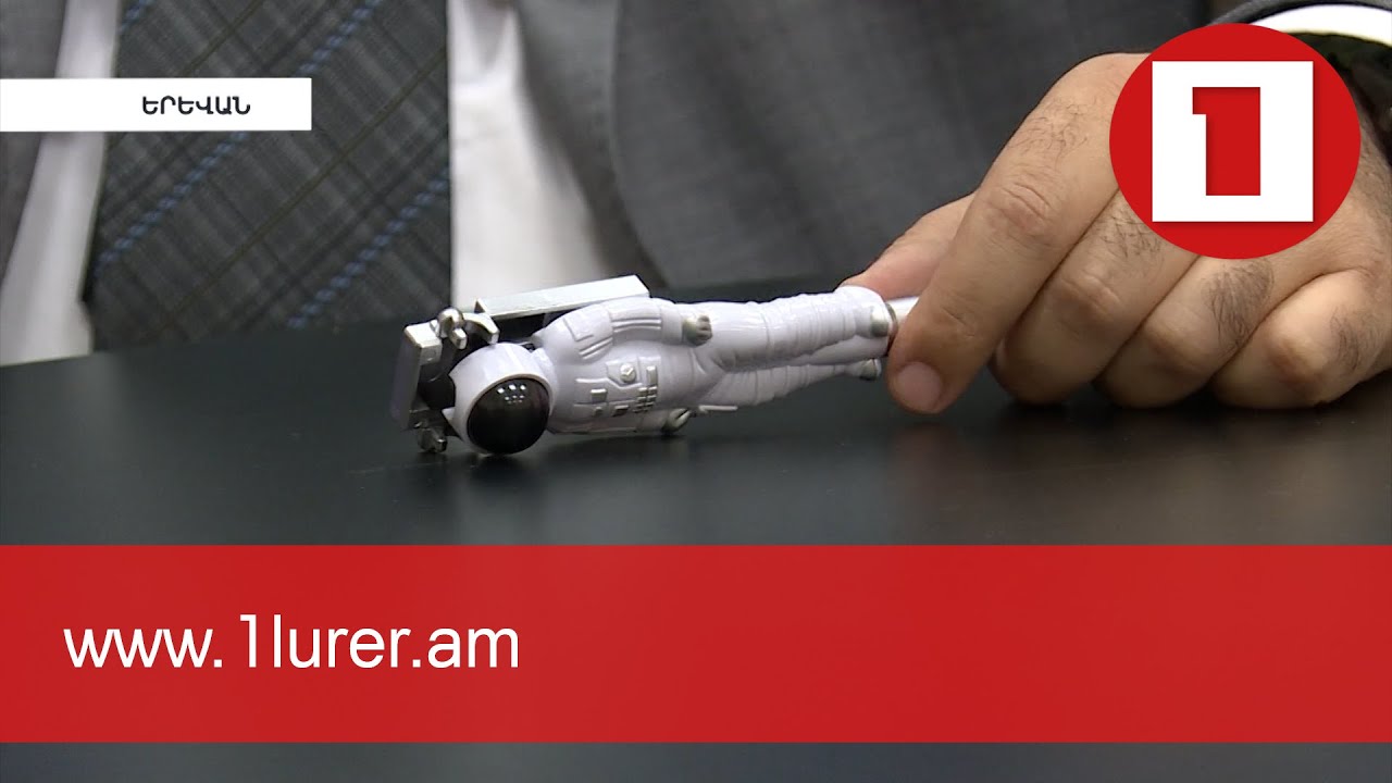 Հայաստանում տիեզերական ոլորտի առաջխաղացման համար ԲՏԱ նախարարությունը դրամաշնորհներ կտրամադրի