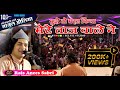 Download 100 Urs Mubarak 2022 Mast Kiya Taj Wale Ne Rais Anees Sabri Kamptee Qawwali Jashne Naushahi Mp3 Song