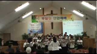 2015 04 05 2015 샌안토니오 지역 부활절 새벽 연합예배