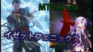 【MTGアリーナ】フェニックスで唯々殴る動画【結月ゆかり実況】