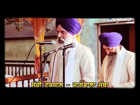 Sachi Taksal(Kavishri)-Sant Bhindrawale- Jagowala jatha