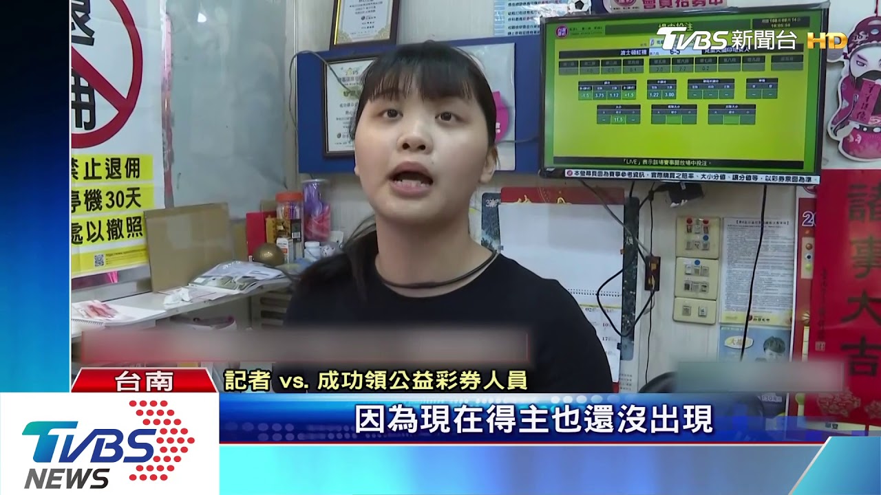謊稱「20億得主捐賓士」 詐騙集團引萬人留言