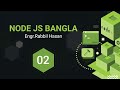 Node Js Tutorial Bangla Part 02 Tools Terminal