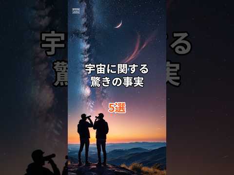 海王星の惑星: 5 つの最も重要な事実