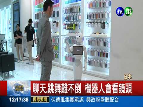 "識相"機器人! 察顏觀色超精準