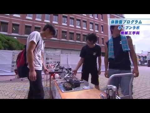 2015年度オープンキャンパス（大宮キャンパス①）