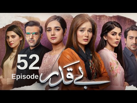 Beqadar Episode 52 teaser | Review | Story | Pakistani serial | بےقدر | Bekadar 52 | hum tv drama