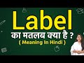 Label meaning in hindi | Label ka matlab kya hota hai | Word meaning