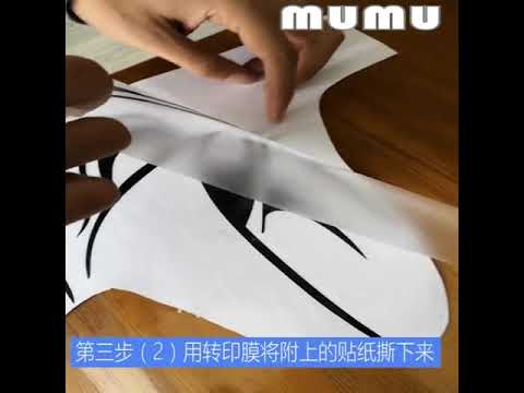 thumbnail video image 2 of Vinil Decorativo Habitacion Sala Recorrido Por el Mundo DaraBaby Syene VinDe214, 2 of 7