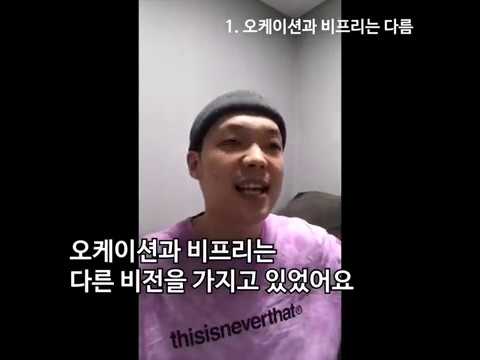 팔로알토 비프리 오케이션 윤비 방탄소년단 BTS 방시혁