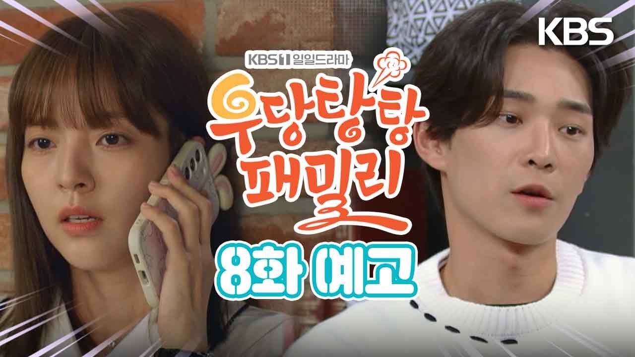 《冤家變親家》分集劇情-第1-10集,中天娛樂台-分手的冤家成為親家後,放下恩怨成為家人的家庭喜劇 《冤家變親家》分集劇情-第1-10集,中天娛樂台-分手的冤家成為親家後,放下恩怨成為家人的家庭喜劇