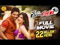 Race Gurram Telugu Full Movie Allu Arjun Shruti Haasan Thaman S Allu Arjun New Movie LNP