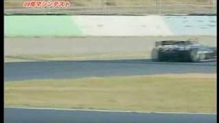 wmsm 2008 wmsm 2008 Formula Nippon Motegi FN09 Testing