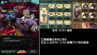 【グラブル】ルシHLソロ　闇パラディン