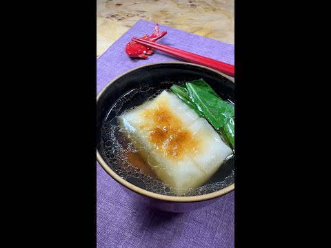 我が家の雑煮