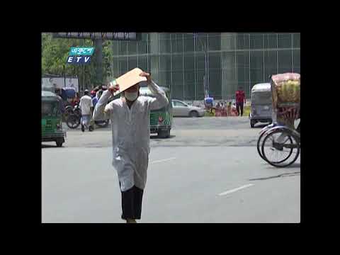বৈশাখেই গ্রীষ্মের রুদ্ররূপ