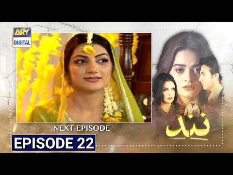 Nand Episode 22 | 9th September 2020 | Nand Episode 23 Review | Nand Episode 23 Teaser