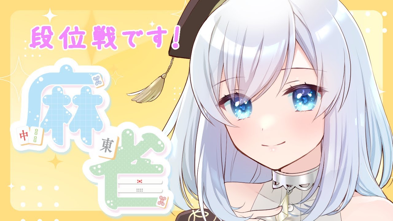 こんちー！昼活です！