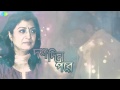 Mushkil Ashan- Audio Song | Dus Din Pore | Bengali Movie Song | Debashree Roy|Rajesh Sharma