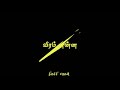 Cheran Enna Chozan Enna Pandiyaru Veeram Enna Whatsapp Status