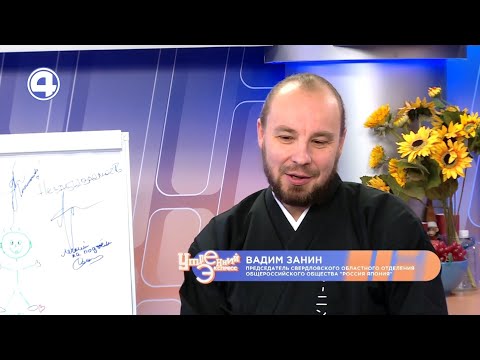 Фестиваль «Япония на Урале. Осень 2021»