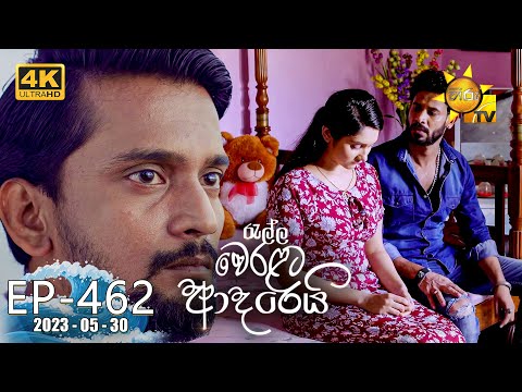 Hiru TV