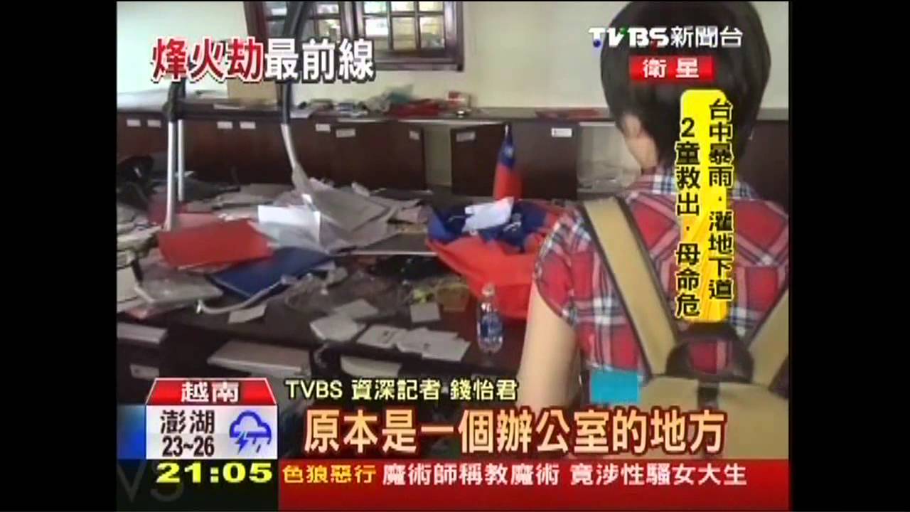 越南排華台商遭殃 TVBS現場觀察