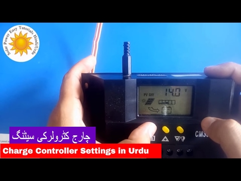 Solar Charge Controller Settings Detail Part 2 (چارج کنٹرولر کی سیٹنگ کرنے کا طریقہ) Video