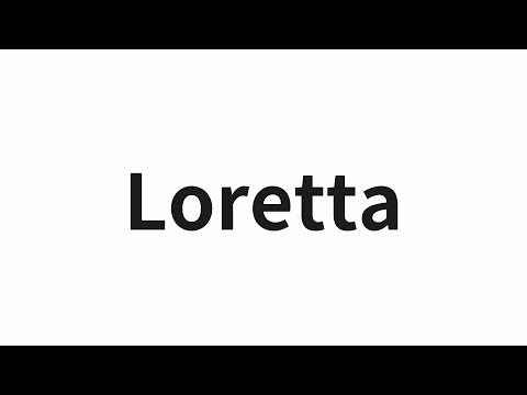 How to pronounce Loretta | Loretta (Loretta in Chinese)