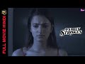 FAMILY STROKES PRIME SHOTS FULL MOVIE HINDI 8K ULTRA HD AYESHA KAPOOR KIRTI SIMRAN KHAN