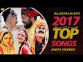 Rajasthani Hits Songs 2017 - Janudi Milgi Re - Marwadi Songs - Dj Remix Superhit Collection