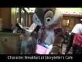 Disney Surprise