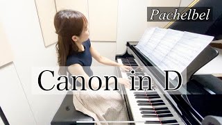 Download lagu Pachelbell - Canon in D Piano/パッヘルベルのカノン/ピアノソロ上級/ぷりんと楽譜 mp3