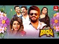 Suma Adda Game Show Sudigali Sudheer Dollysha Calling Sahasra Full Episode 2nd December 2023