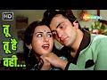 Tu Tu Hai Wahi Part 1 Yeh Vaada Raha Asha Bhosle Rishi Kapoor Poonam 80s Love Songs