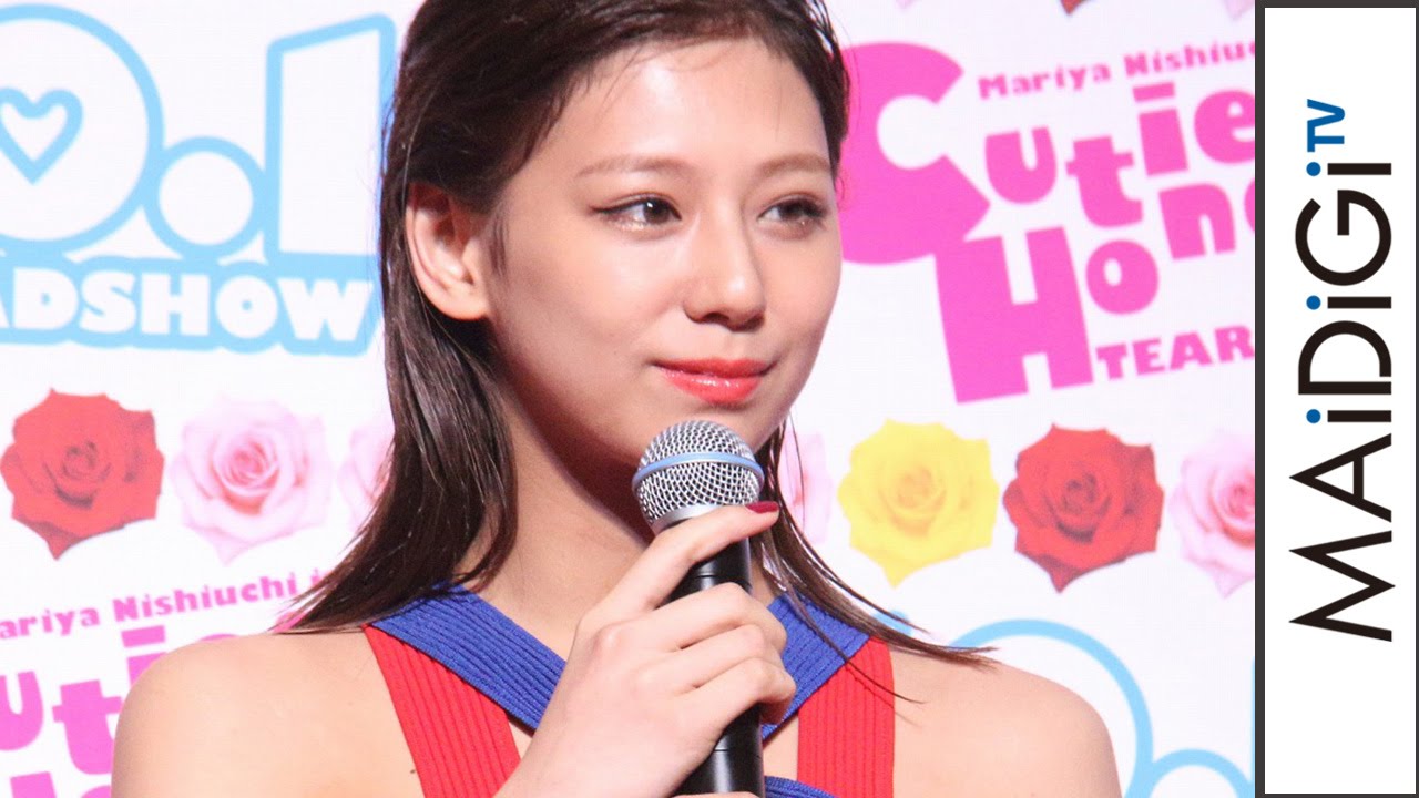 動画 西内まりや 映画主題歌への思い明かす 希望 勇気を与えたい 映画 Cutie Honey Tears 完成披露上映会スペシャルイベント2 Mariya Nishiuchi Cutie Honey Maidigitv マイデジｔｖ