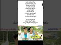Gunde jaari gallanthayyindhe song lyrics | Nithin | Nithya menon | Isha | anup rubens | shorts