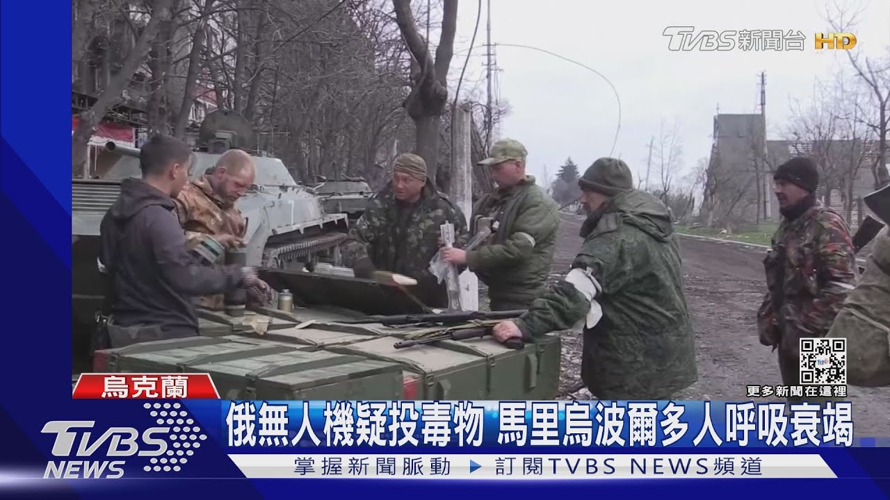 烏南多人離奇呼吸衰竭 英開嗆:俄用化武必回擊