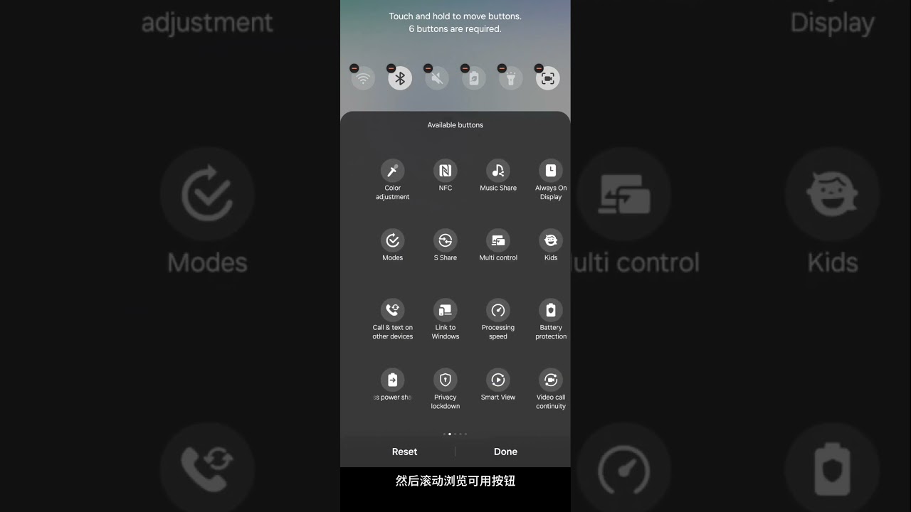 SimpleLink VPN Android Quick VPN Switch Button