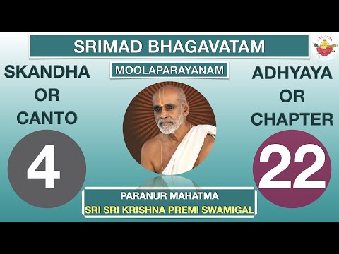 04.22 - SRIMAD BHAGAVATAM - SRI KRISHNA PREMI ANNA - CANTO 4 CHAPTER 22 - RASIKA AMRUTHAM
