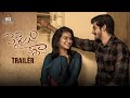 Pellaindi Kaani Trailer Krishna Kiya Reddy Vega Originals Web Series Ravi Varma
