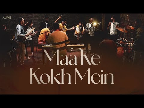 Maa Ke Kokh Mein - Jesse Jonathan David
