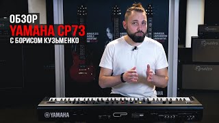 CP73, зображення 1