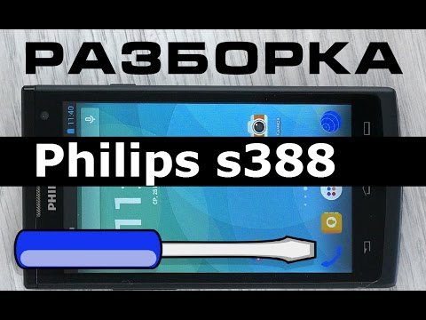 Как разобрать телефон Philips Xenium 9@9r и заменить дисплей * Блогофолио Романа